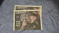 スポーツソウル T1 新聞 (월즈 スリーフィット 記事)