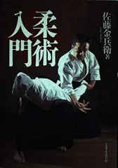 2026年最新】佐藤金兵衛の人気アイテム - メルカリ