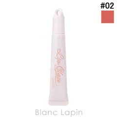スナイデルビューティー SNIDEL BEAUTY リップ グレイズ #02 Weekend Escape 9.7g リップグロス [433877]〔メール便発送〕
