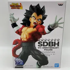 未開封　ドラゴンボール　スーパードラゴンボールヒーローズ SDBH　９th ANNIVERSARY FIGURE　超サイヤ人４ベジータ：ゼノ　プライズ　フィギュア　バンダイ　バンプレスト　（ME28-3152）
