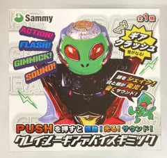 Jドリーム/Sammy クレイジーギアデバイスギミック