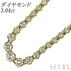 K18YG/ K14YG ダイヤモンド ネックレス 3.04ct テニス