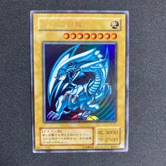 2025年最新】ブルーアイズホワイトドラゴンの人気アイテム - メルカリ