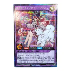 ■セレブローズ・インコグニートマジシャン イラスト違い RD/KP19-JP041[SE] 遊戯王ラッシュデュエル 中古品(069)