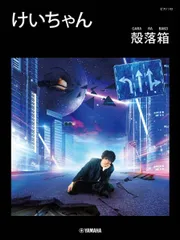 2026年最新】けいちゃん ピアノの人気アイテム - メルカリ