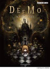 피아노 솔로 연탄 DEEMO 피아노 컬렉션
