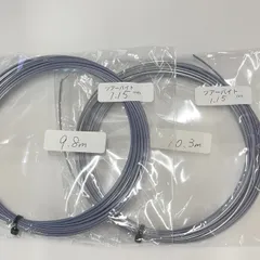 「半パリ2本セット・ノンパッケージ品」ソリンコ(SOLINCO) ツアーバイト Tour Bite /1.15mm 硬式テニスポリエステルガット【F20251218-03】【メール便発送】