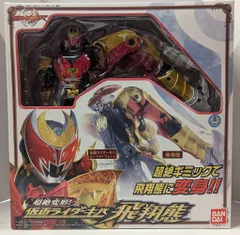 バンダイ キバ/フォーム変形 仮面ライダーキバ 超絶変形!仮面ライダーキバ飛翔態