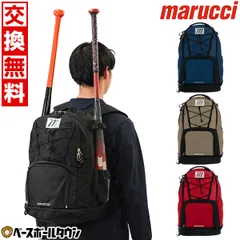 2026年最新】野球 バッグ 遠征の人気アイテム - メルカリ