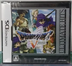 19. ニンテンドーDSソフト ドラゴンクエストV 天空の花嫁 アルティメットヒッツ ※未開封