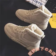 スニーカー レディース 裏ボア ムートンブーツ スエード ショートブーツ ハイカット 厚底 シューズ 冬 もこもこ 裏起毛 暖かい 靴 防寒 可愛い39678