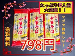♡北海道産♡干し貝柱使用♡ほたて貝柱入りかまぼこ♡5本セット♡65g