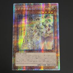 遊戯王 神芸学徒ファインメルト プリズマ プリシク アジア版 DUAD