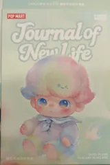 POPMART Journal of New Life DIMOO WORLD Innocence