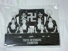 東京リベンジャーズ 展示会 アクリル スタンド