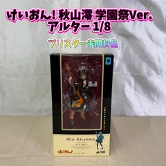 2026年最新】アルター 秋山澪 学園祭 けいおんの人気アイテム - メルカリ