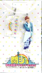 なにわ男子 20年関ジュ夢の関西アイランド2020in京セラ大阪遊びにおいでや!満足100% 高橋恭平 アクリルスタンドキーホルダー