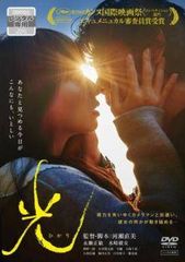 光 ひかり ('17) 永瀬正敏 / 水﨑綾女 / 河瀬直美 ☆DVD/研磨済