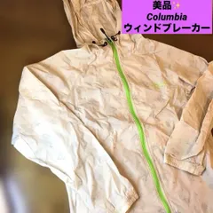 コロンビア　Columbia　ウィンドブレーカー S ペイズリー フード付き  ベージュ　ユニセックス　軽量　ナイロン　 ホワイト