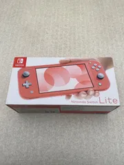 ◆Nintendo Switch Lite コーラル 本体　動作品
