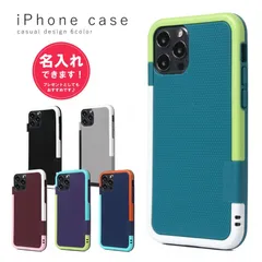 iPhone12/12Pro【名入れ】スマホ ケース カバー 韓国 ケースカバー バンパー 保護 TPU素材 おしゃれ かわいい 可愛い プレゼント 大人可愛い