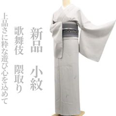 百華❀Y4236◇美品 正絹 夢蒔絵 手縫い仕立て 桜 訪問着 着物 単品