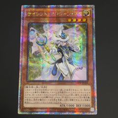 遊戯王 神芸学徒ファインメルト プリズマ プリシク アジア版 DUAD