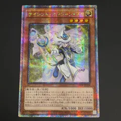 m*m様 極美品　遊戯王　旧アジア　旧レリーフ　サイレントソードマジシャン2枚セ 2025年最新】サイレントマジシャン アジアの人気アイテム - メルカリ