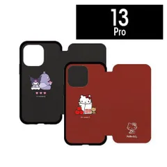 サンリオキャラクターズ IIIIfit Flip iPhone13Pro対応ケース SANG-159 /ハローキティ クロミ