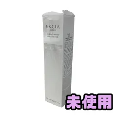 ★未使用★ 乳液 ALBION アルビオン エクシア ラディアンスリニュー エクストラリッチミルク 200g WAK923295相