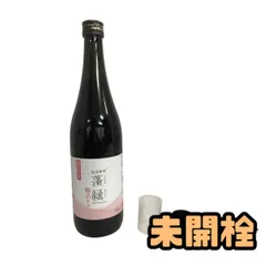 2026年最新】蓬緑 酵素の人気アイテム - メルカリ