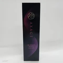 ⭐︎11/5までタイムセール⭐︎マルコ　ボディパーツセラム　アクセージュ　バラ売り可 マルコ S10-ボディパーツセラム アクセージュラスト - メルカリ