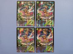 3枚セット】月下卍壊ガ・リュミーズ卍（SR）（1/12）神アート - メルカリ