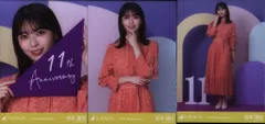 乃木坂46 会場限定ランダム生写真 岩本蓮加 11th Anniversary 3枚コンプ