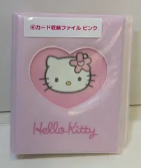 Hello Kitty ハローキティ カードファイル キティ カードケース Amazon.co.jp: サンリオ(SANRIO) ハローキティ カードファイル