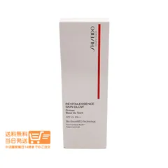 SHISEIDO メーキャップ エッセンス スキングロウ プライマー 化粧下地 SPF25 PA++ 30g 資生堂 シセイドウ