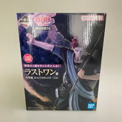 【中古美品】 一番くじ NARUTO-ナルト- 中忍試験編 ラストワン賞 我愛羅 MASTERLISE フィギュア 【051-251218-zi-01-min】