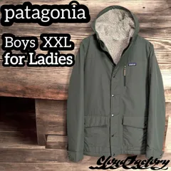 パタゴニア ボアフリースパーカ ボーイズXXL グリーン系 ボーイズインファーノジャケット 大人の女性にも