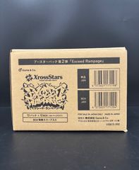 クロスタ xrossstars イクシードランページ 1カートン分 12BOX - メルカリ