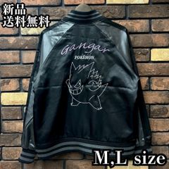 シャドウ 刺繍スカジャン 【ソニック シャドウジェネレーションズ