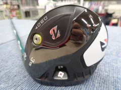 2025年最新】speeder nx green ブリヂストンの人気アイテム - メルカリ