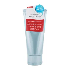 AQUALABEL アクアレーベル エステ洗顔ジェル 本体 130g ハーバルローズの香りSHISEIDO 資生堂 洗顔料 洗顔ジェル[指定場所ダイレクト]