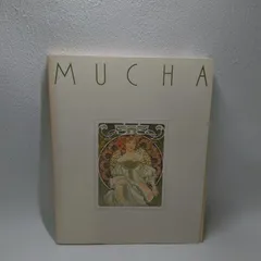 2025年最新】アールヌーボーの人気アイテム - メルカリ