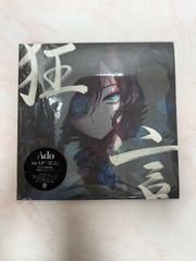 2枚セット Ado 狂言 ウタの歌 アナログレコード 完全生産限定盤 - メルカリ