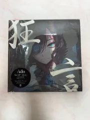 2025年最新】ado 狂言 初回限定の人気アイテム - メルカリ