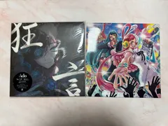 2枚セット Ado 狂言 ウタの歌 アナログレコード 完全生産限定盤