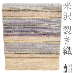絶版希少本】原田麻那の染織／実物織裂2点付／1998年初版／定価35000円