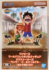 BANDAI SPIRITS ワールドコレクタブルフィギュア ログストーリーズ モンキー・D・ルフィ&ナミ 「当たり前だ!!!!!」