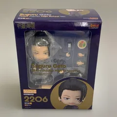 【中古美品】 ねんどろいど 夏油傑 高専ver. 呪術廻戦 フィギュア 【051-251218-zi-08-min】