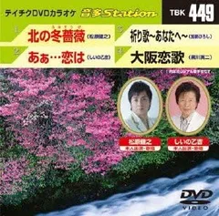2025年最新】テイチクdvdカラオケの人気アイテム - メルカリ